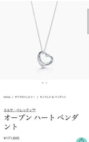 Tiffany Necklaces Co.