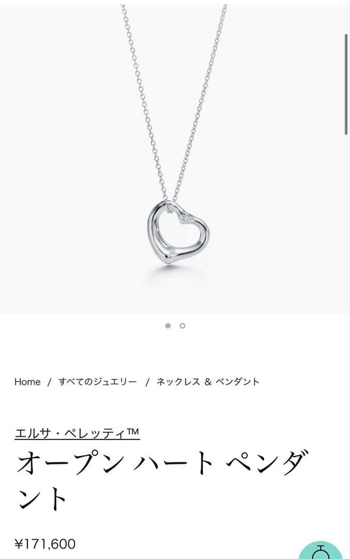 Tiffany Necklaces Co.