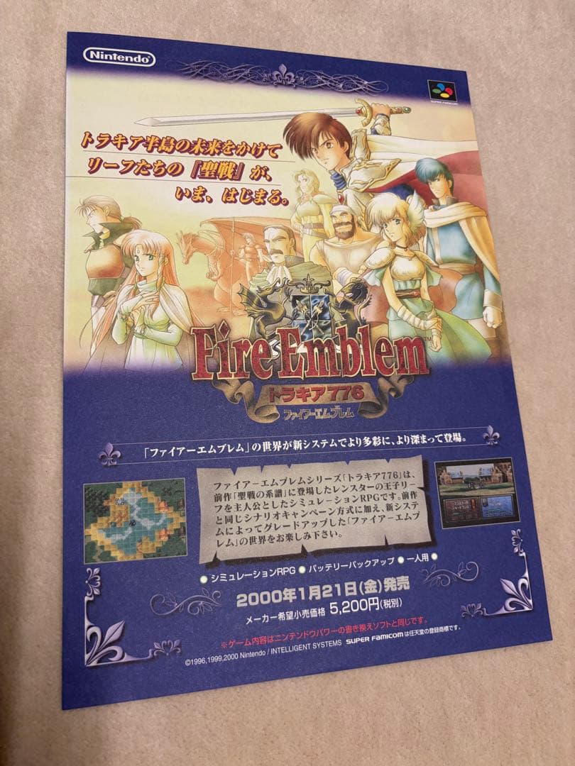 Other 776