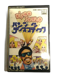Western Music Ok 1975