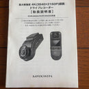 Drive Recorders Zenfox T3 2Ch 1Ch3 Kenwood