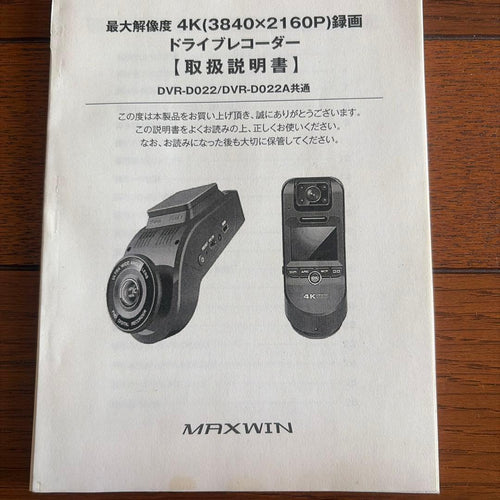 Drive Recorders Zenfox T3 2Ch 1Ch3 Kenwood