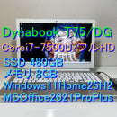 Toshiba Windows Notebook Body 7 Dynabookt75/Dg I7-7500U Ssd480G M8G