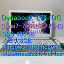 Toshiba Windows Notebook Body 7 Dynabookt75/Dg I7-7500U Ssd480G M8G