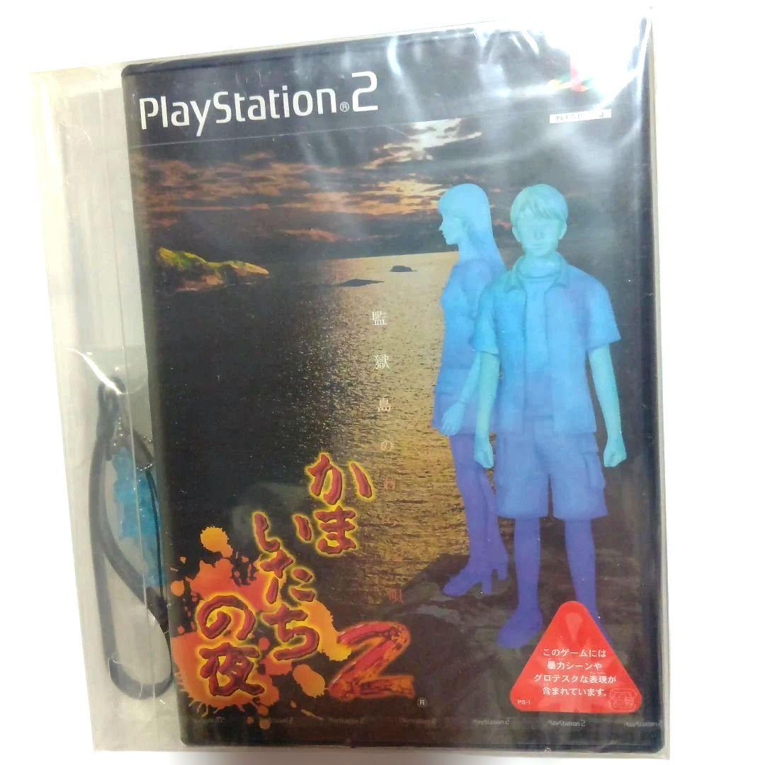 Spike Chunsoft Games 2 Box