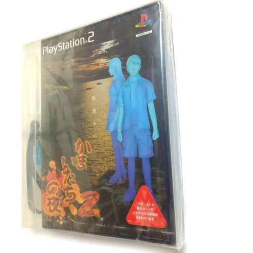 Spike Chunsoft Games 2 Box