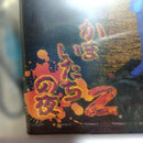 Spike Chunsoft Soft 2 Box