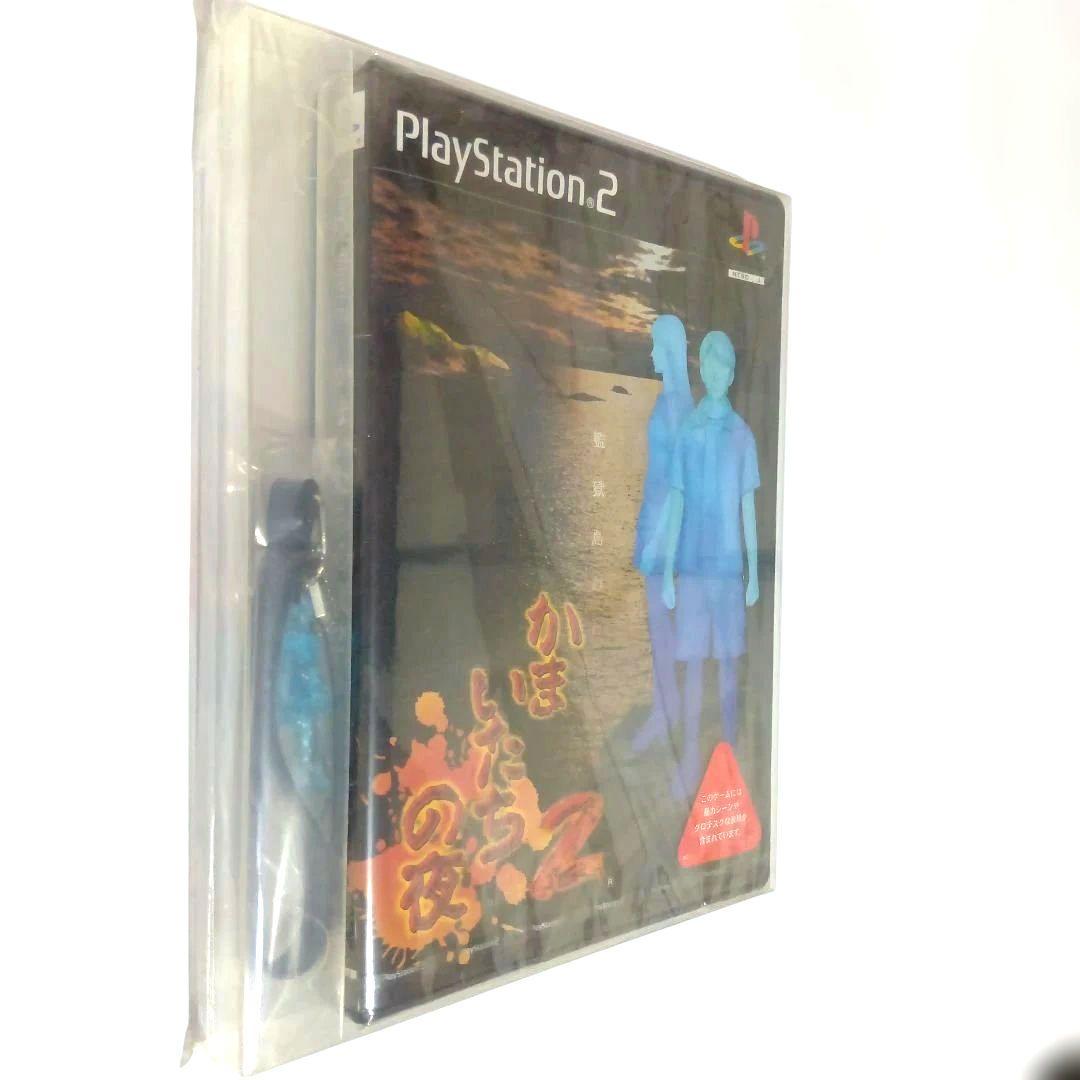 Spike Chunsoft Games 2 Box