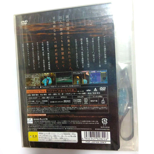Spike Chunsoft Soft 2 Box
