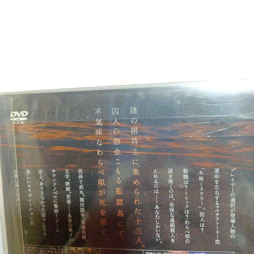 Spike Chunsoft Soft 2 Box