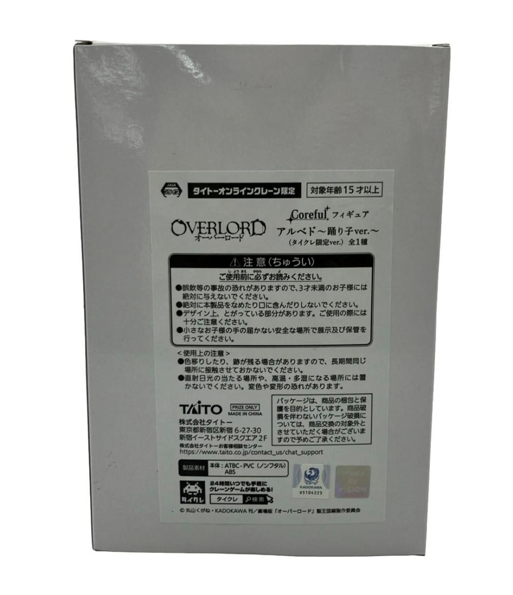 Others Overlord Coreful Ver.