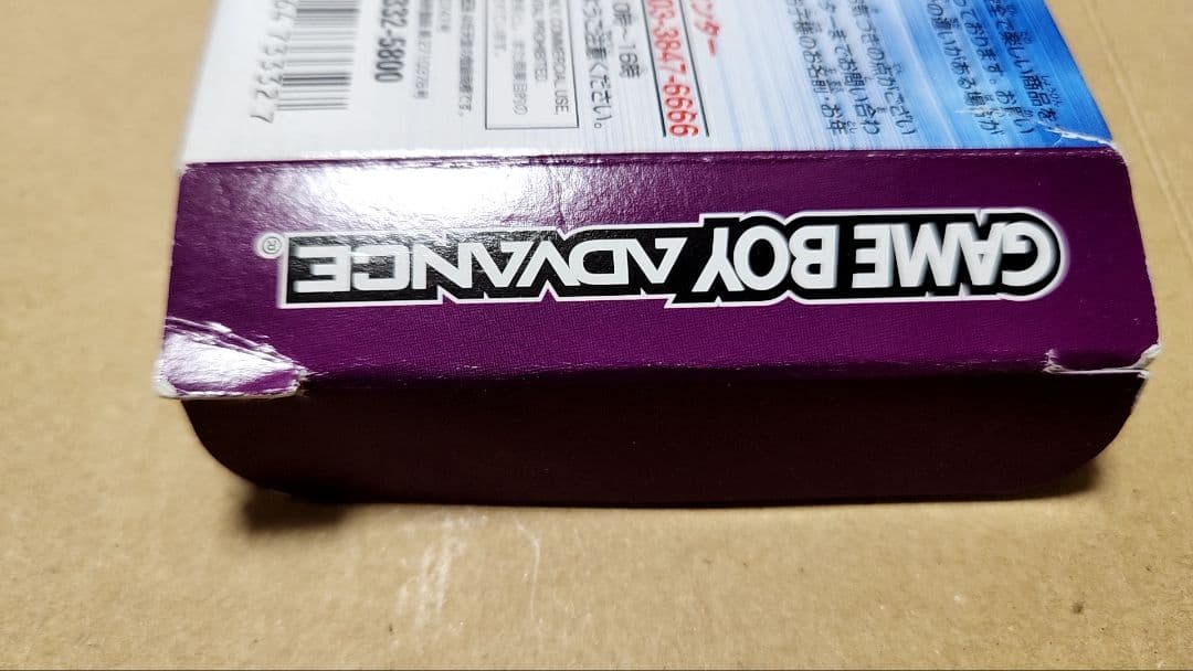 Gameboy Advance Games J