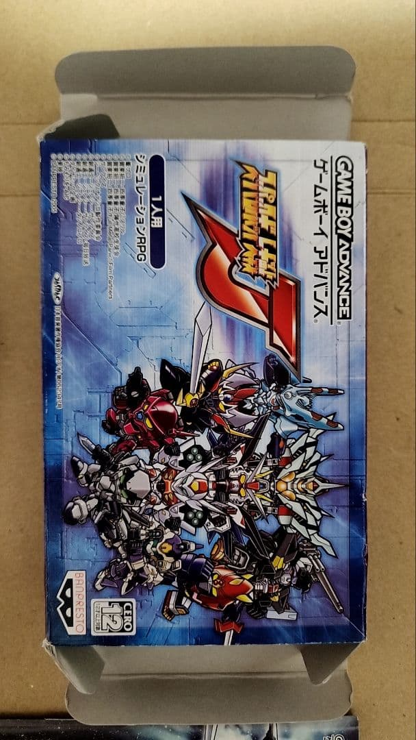 Gameboy Advance Games J