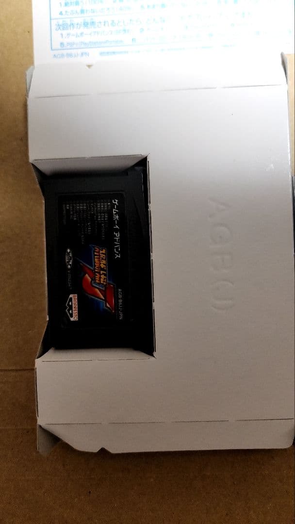 Gameboy Advance Games J