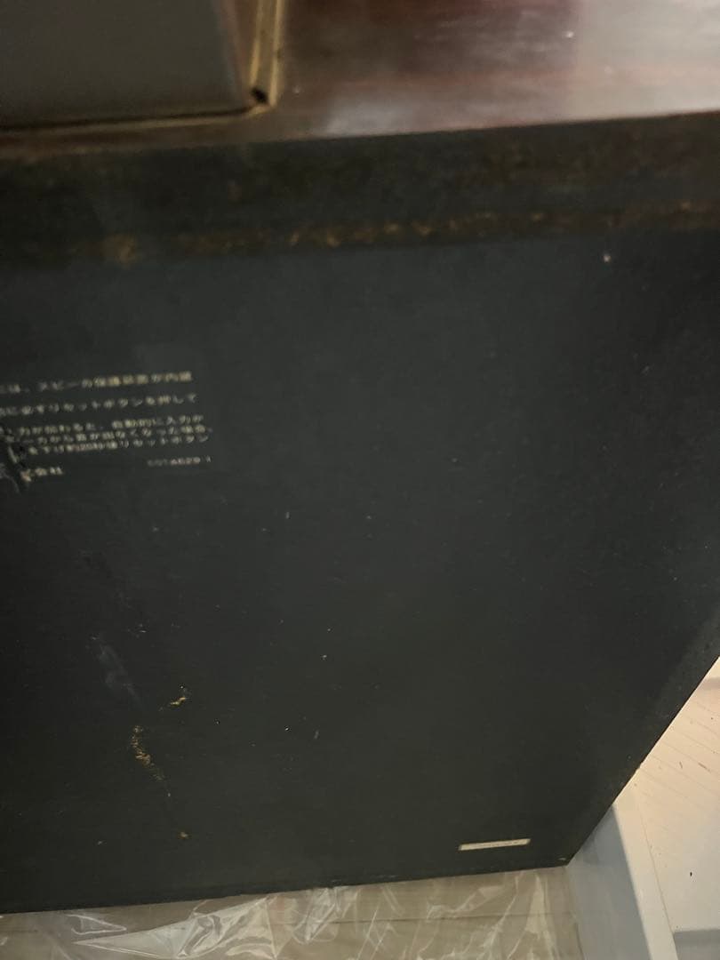 Other Technics Sb-E100