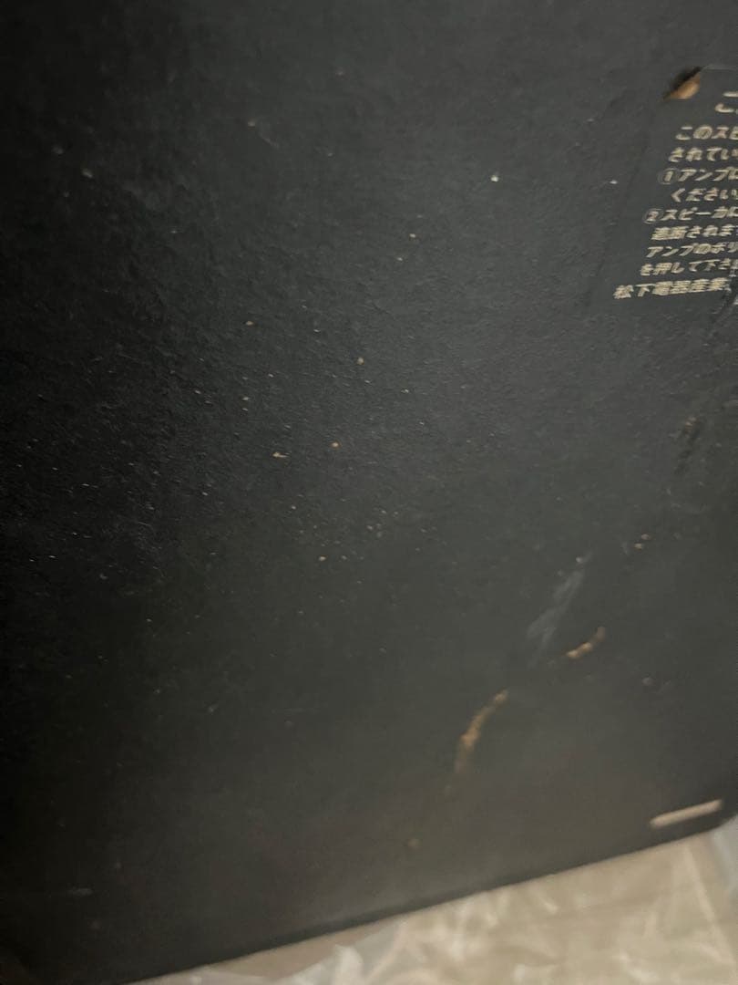 Other Technics Sb-E100