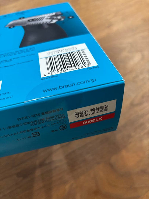 Braun Other Xt3