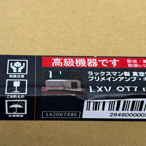 Other Luxman Lxv-Ot7 Mkii