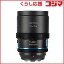 Sirui Others T1.8 S35 X/ Fujifilm 40Af133X-Xb-Jp
