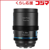 Sirui Others T1.8 S35 X/ Fujifilm 40Af133X-Xb-Jp