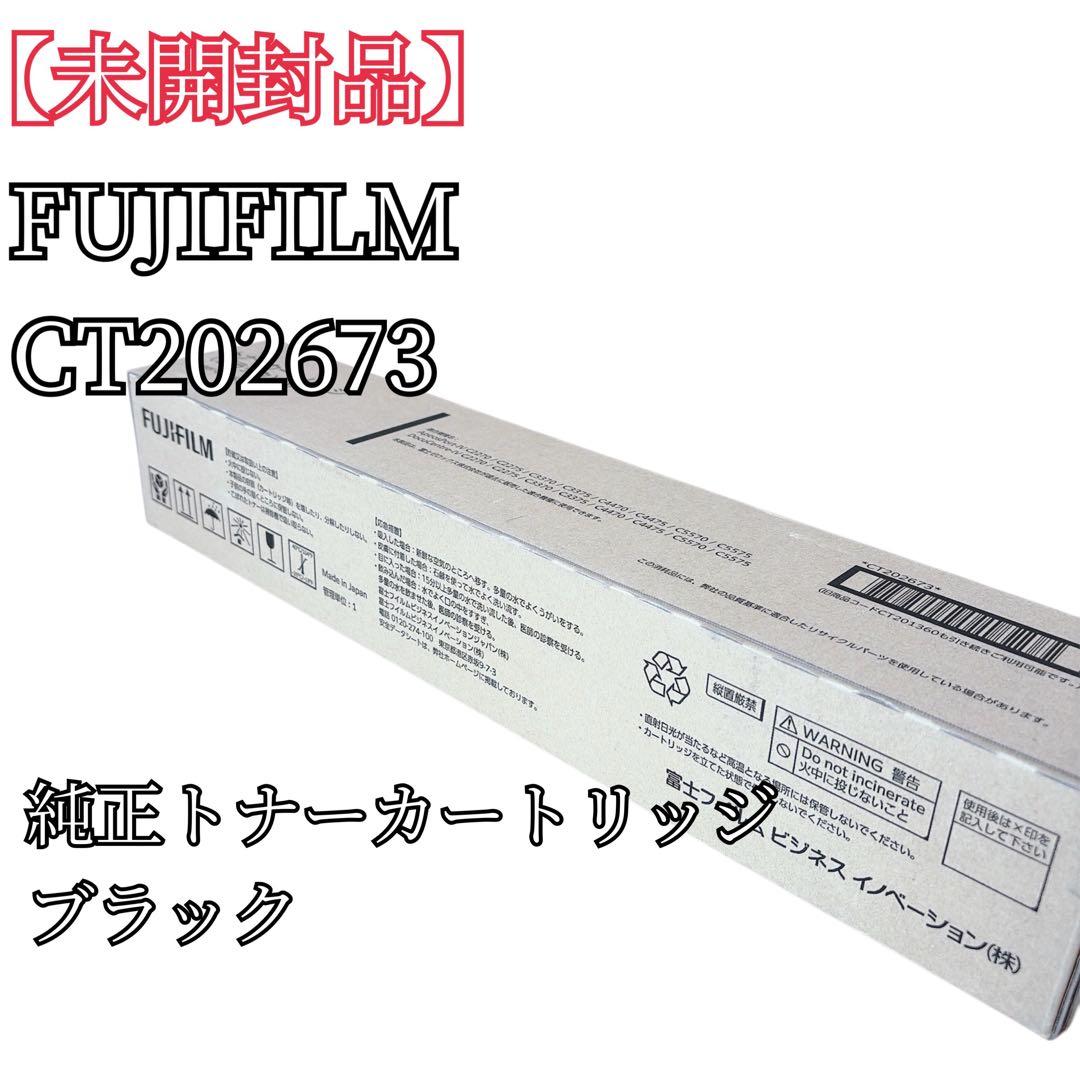 Fujifilm Toner Cartridge Ct202673