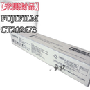 Fujifilm Toner Cartridge Ct202673
