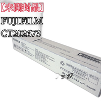 Fujifilm Toner Cartridge Ct202673