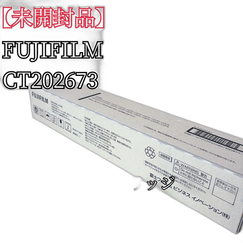 Fujifilm Toner Cartridge Ct202673