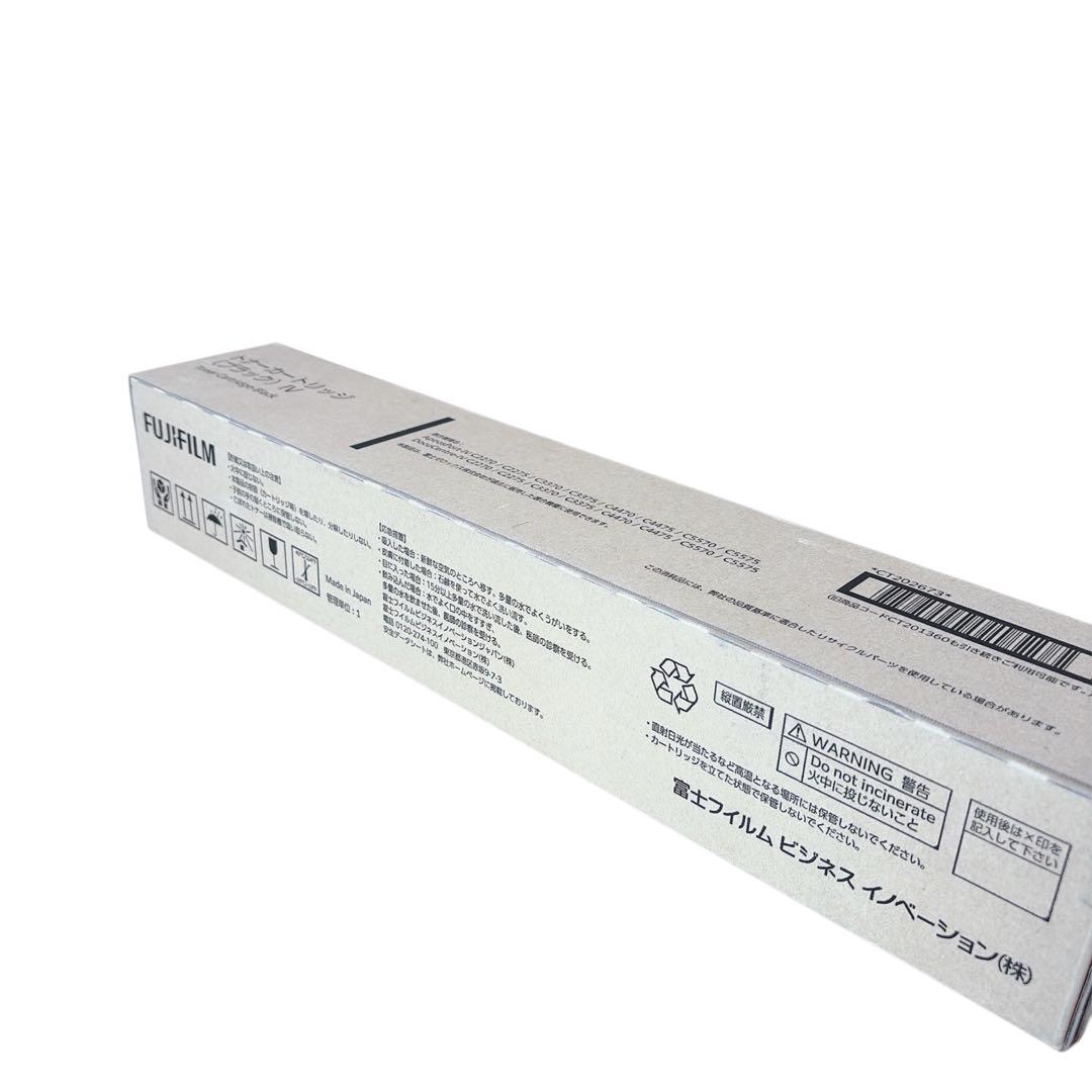 Fujifilm Toner Cartridge Ct202673