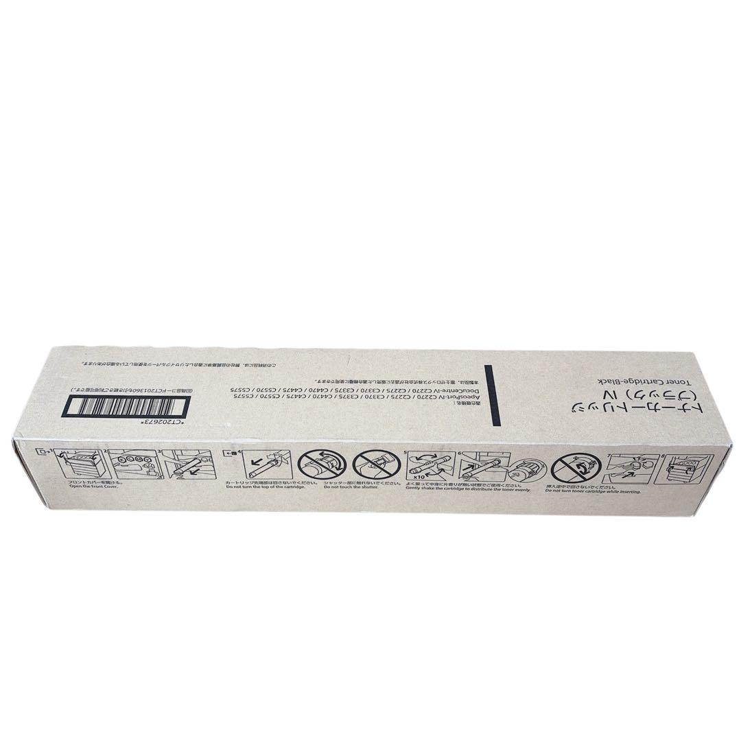 Fujifilm Toner Cartridge Ct202673