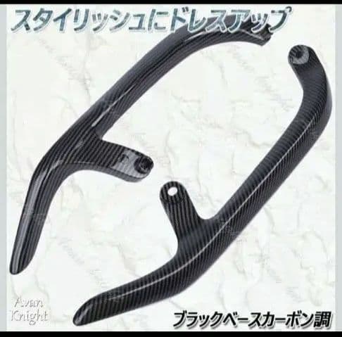Carriers Grab Bars Yamaha X 3