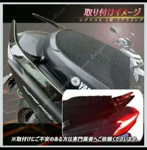 Carriers Grab Bars Yamaha X 3