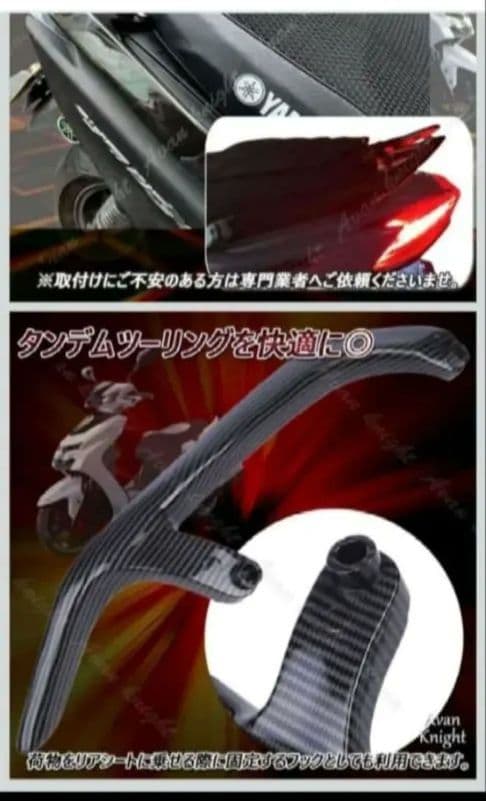 Carriers Grab Bars Yamaha X 3