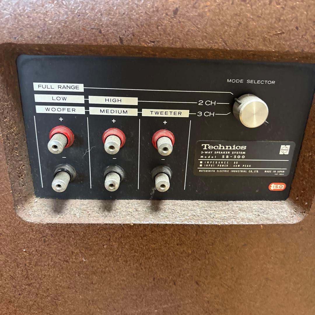 Technics Speakers