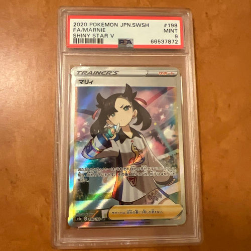 Pokemon Card Game 2020 Psa9