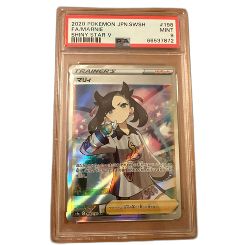 Pokemon Card Game 2020 Psa9