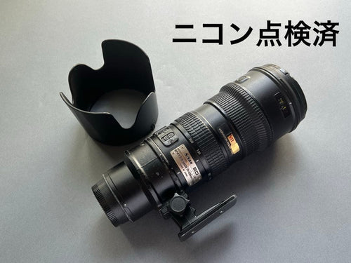 Zoom Lenses Nikon Af-S Vr-Nikkor 70-200Mm F/2.8G
