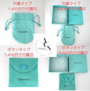 Tiffany Earrings (Pairs) 25422