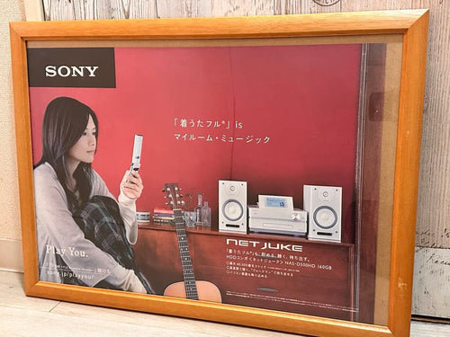 Sony Posters Walkman Yui