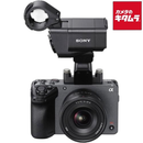 Video Camera Body Cinema Line Fx30 [Ilme-Fx30] Sony