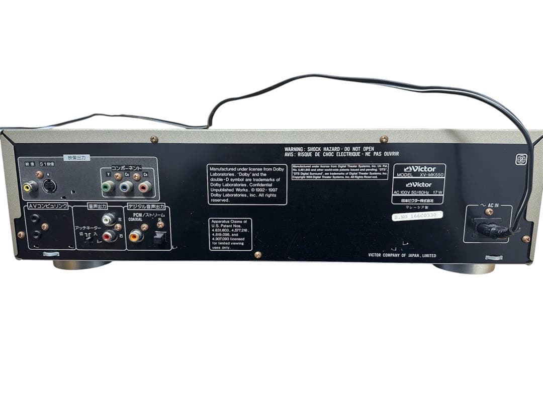 Cd Sacd Player Dvd Xv-Mk550