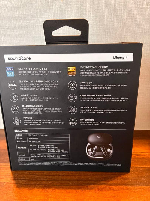 Anker Wireless Earphones Soundcore Liberty 4