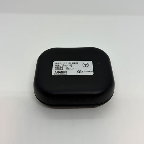 Translation Devices Vormor13 Vtrans Ai Earphone