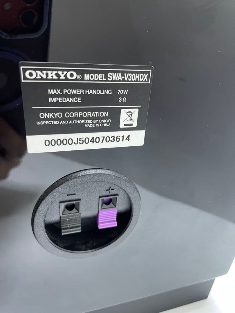Onkyo Speakers Base-V30Hdx(B)