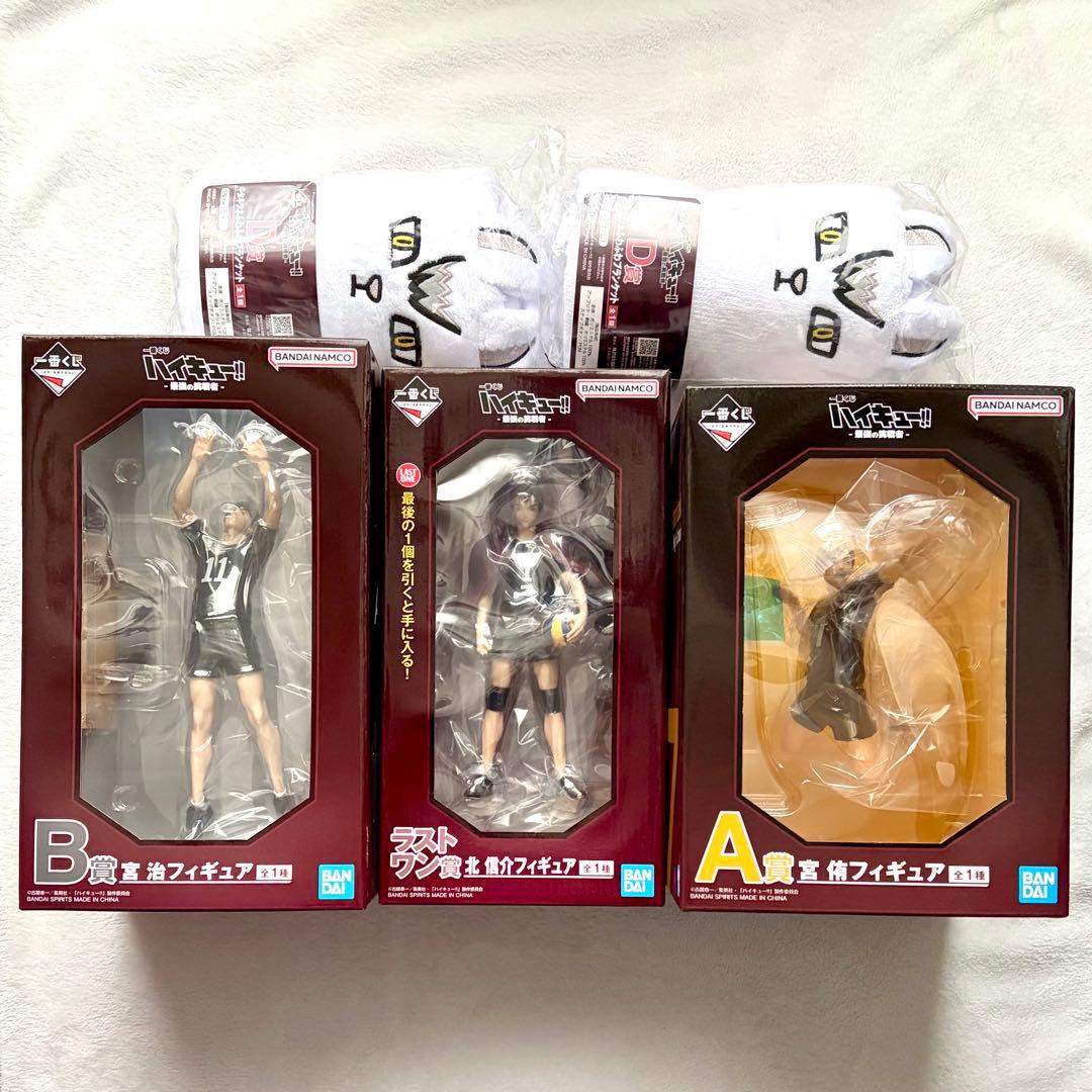 Bandai Others