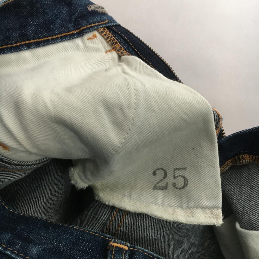 Fumika_Uchida Straight Jeans Used 13024