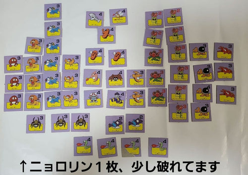 Bandai Other