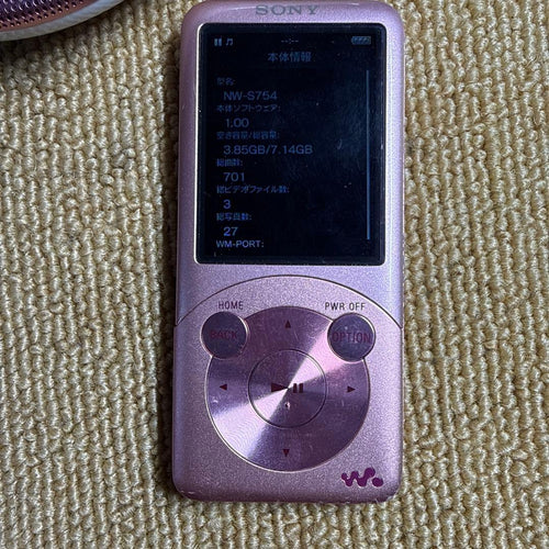 Digital Audio Player Sony Nw-S754 8Gb