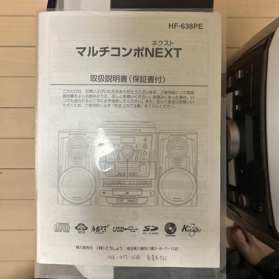 Tohshoh Cd, Md Cassette Decks Next Hf-638Pe 3