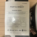 Tohshoh Cd, Md Cassette Decks Next Hf-638Pe 3